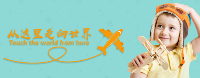 愛貝斯互動英語加盟
