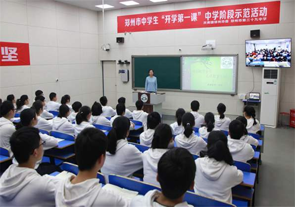 智學(xué)教育