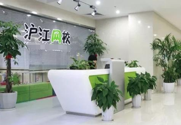 滬江網校