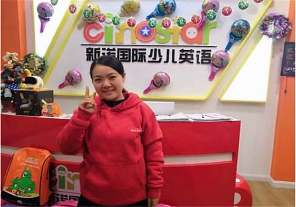 新諾國際少兒英語