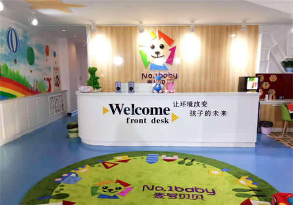 壹號貝貝