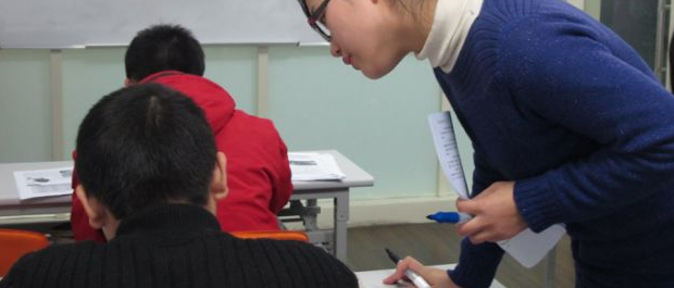 鄭老師教育加盟