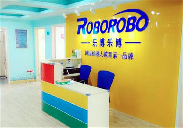 樂博樂博機器人