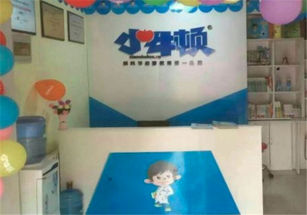 小牛頓科學教育