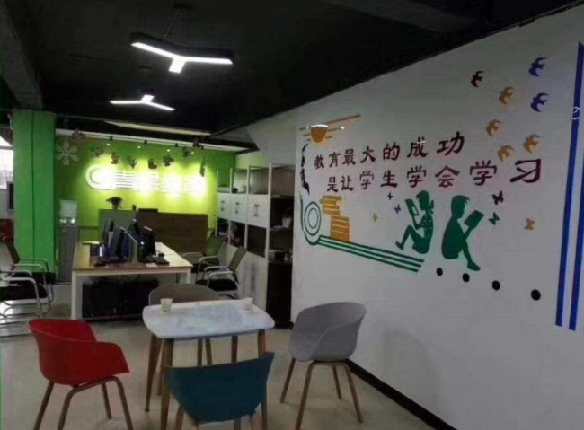 青果教育