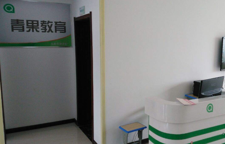 青果教育