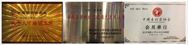 韻之聲教育加盟