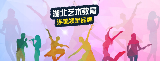 韻之聲教育加盟