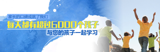 韻之聲教育加盟