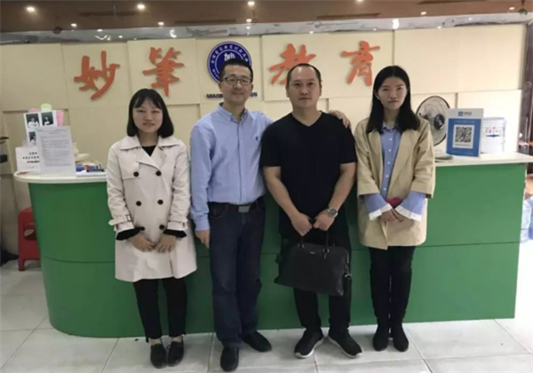 華師妙筆作文