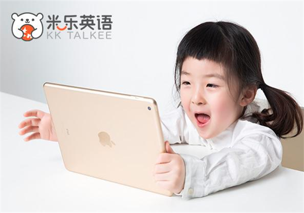 米樂英語