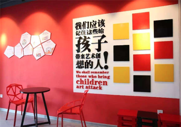 夏加兒美術教育
