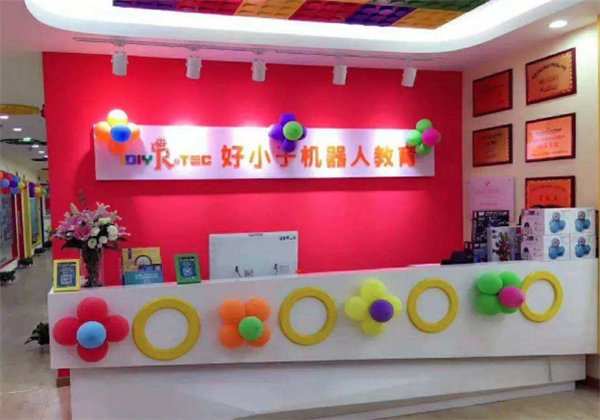 好小子機器人