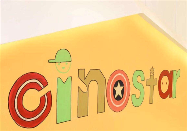 Cinostar新諾國際少兒英語