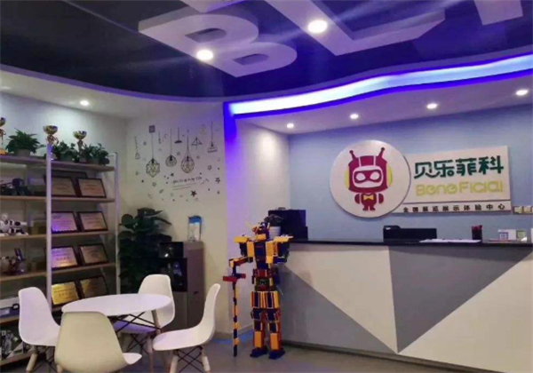貝樂菲科機(jī)器人