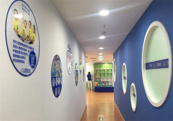 東方之星思維訓練館