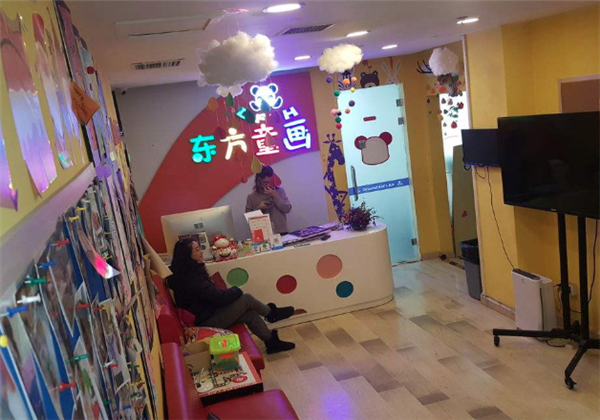 東方童畫少兒美術(shù)