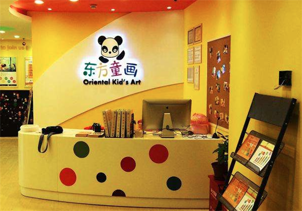東方童畫少兒美術(shù)
