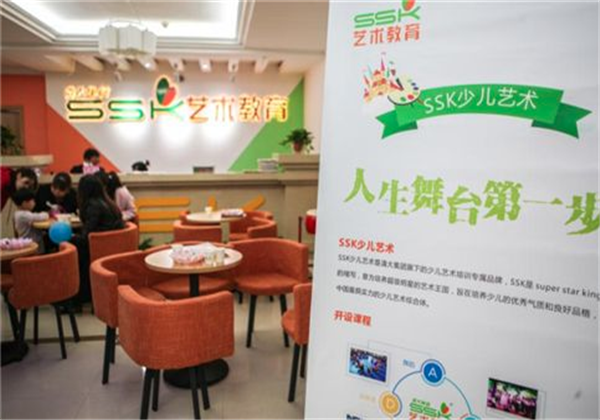 SSK少兒藝術教育