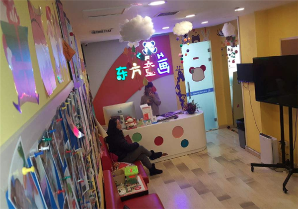 東方童畫少兒美術