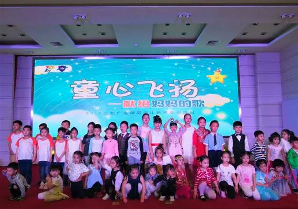 童心飛揚(yáng)少兒教育