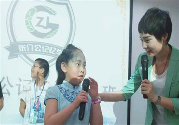 張介公記憶力培訓加盟