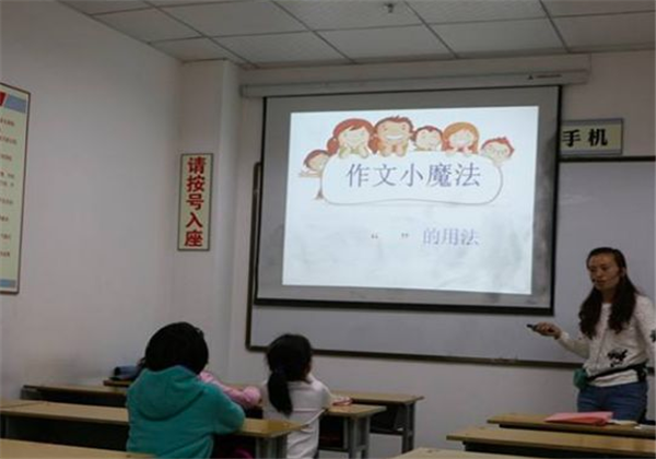 明訓作文培訓