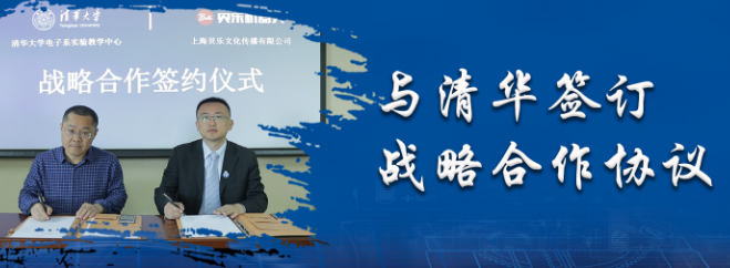 貝樂機器人加盟