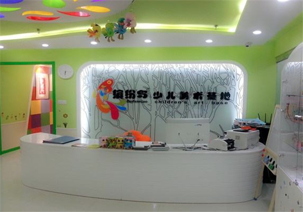 繽紛鳥少兒美術(shù)