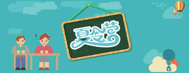 奧德曼夏令營(yíng)加盟
