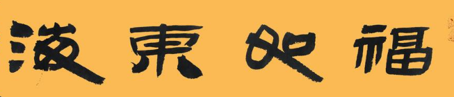 少兒書法加盟