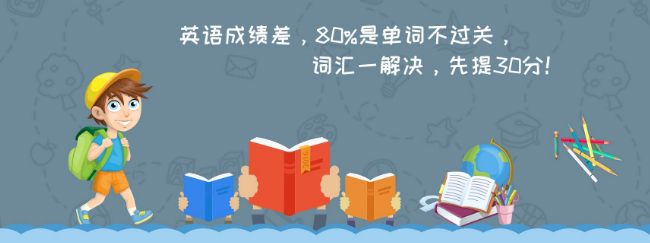 匯學英語加盟