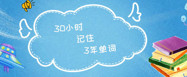 匯學英語加盟