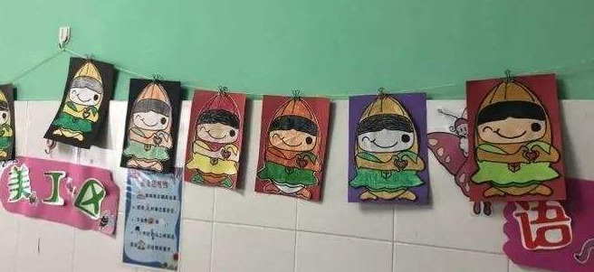 春稻田幼兒園加盟