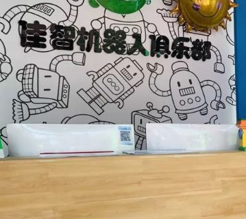 佳智機器人