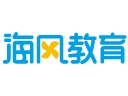 海風教育