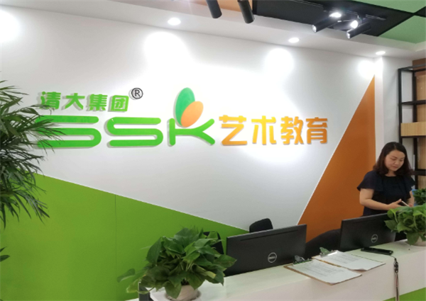 SSK藝術教育