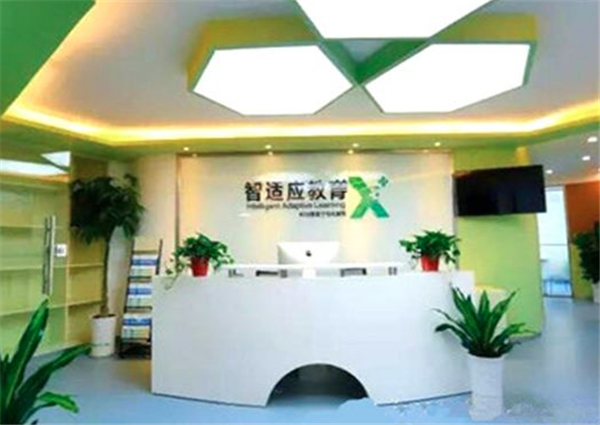 智適應教育加盟