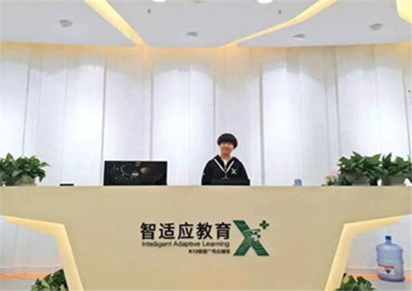 智適應教育加盟