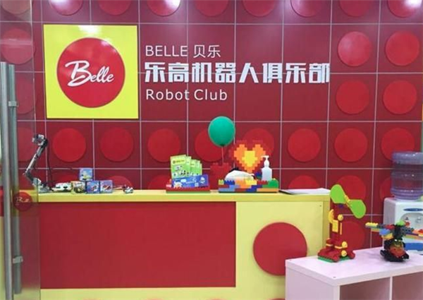 貝樂樂高機器人俱樂部加盟