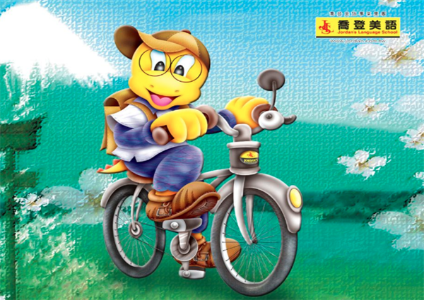 喬登美語加盟