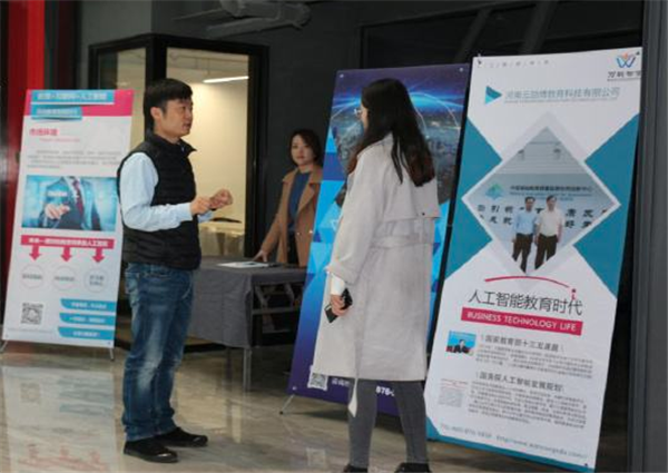 萬聰英語加盟