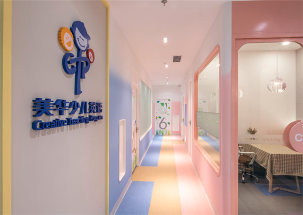 美華少兒英語加盟