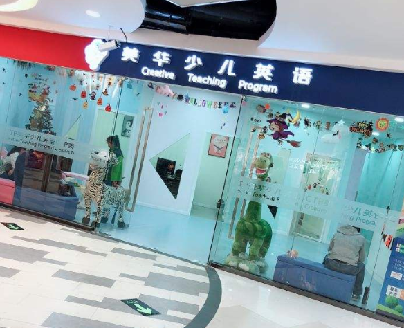 美華少兒英語加盟