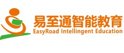 易至通智能教育