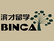 濱才留學