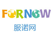 服諾留學(xué)