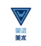 吳遠美術教育