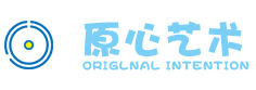 原心美術實驗工坊