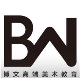 博文高端美術教育
